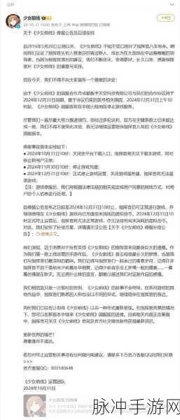 少女前线妖精建造时间表全面解析