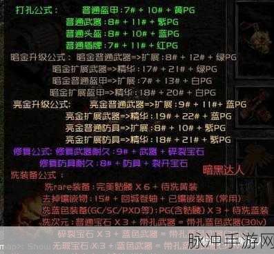 暗黑血统2手游攻略，掌握捡取技巧与装备获取策略
