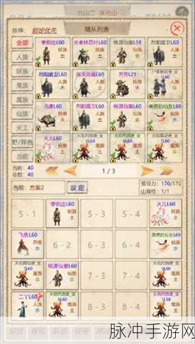 暗黑血统2手游攻略，掌握捡取技巧与装备获取策略