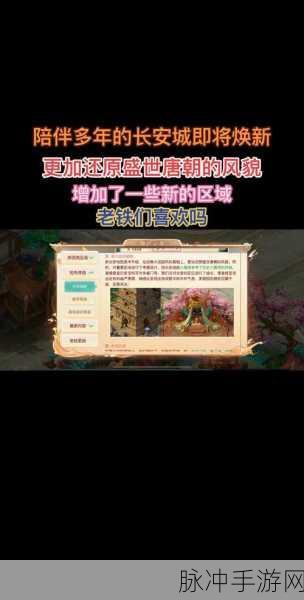 大话西游手游天降灵猴，掌握技巧，轻松赚取银两