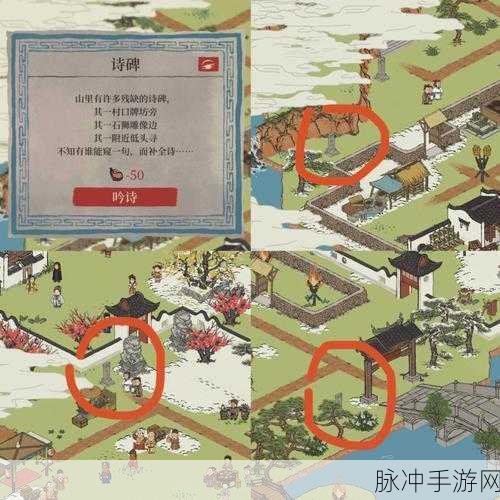 江南百景图驿站玩法深度剖析，从任务到探险技巧全攻略