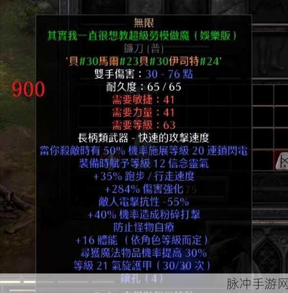 暗黑破坏神2重制版，最强职业推荐与深度解析