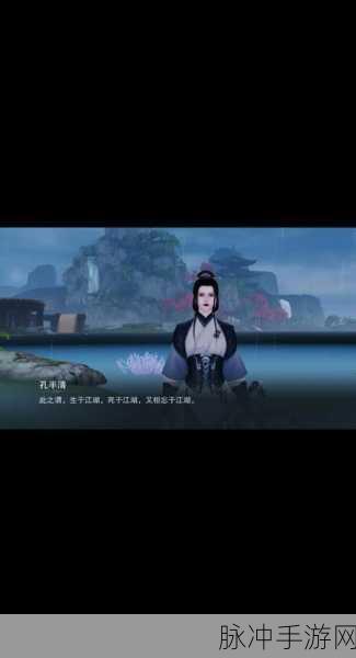 楚留香手游心得丹获取与江湖缥缈录快速过关全攻略