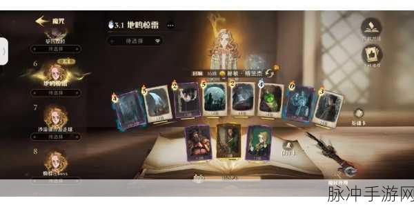 哈利波特魔法觉醒，核心卡牌摆放策略全解析