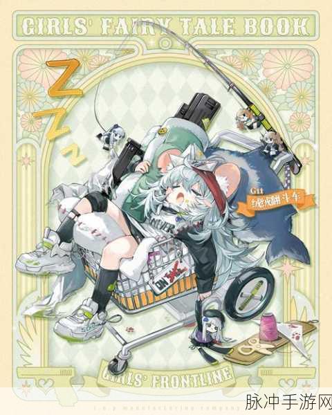 少女前线2020年儿童节装扮图透第一期详尽介绍
