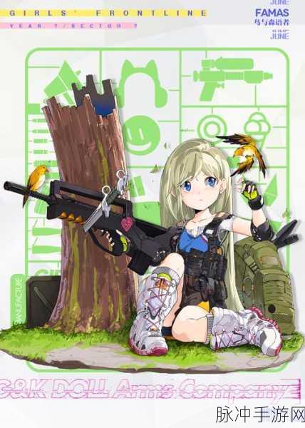 少女前线2020年儿童节装扮图透第一期详尽介绍