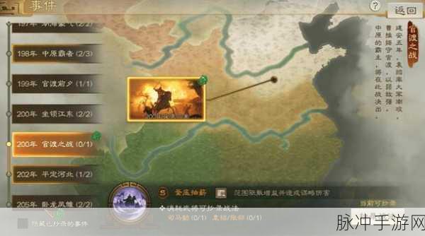 三国志战略版深度攻略，西凉铁骑对谋略伤害的影响解析