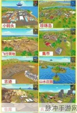 香肠派对地势技巧深度解析，掌握地形，主宰战场
