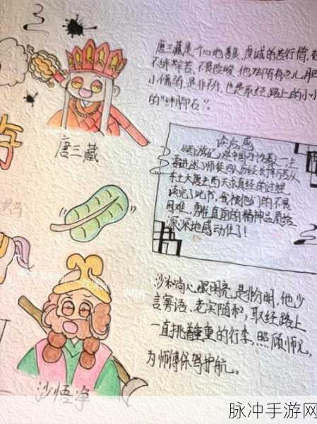少年西游记头衔系统深度解析，头衔有什么用及效果全介绍