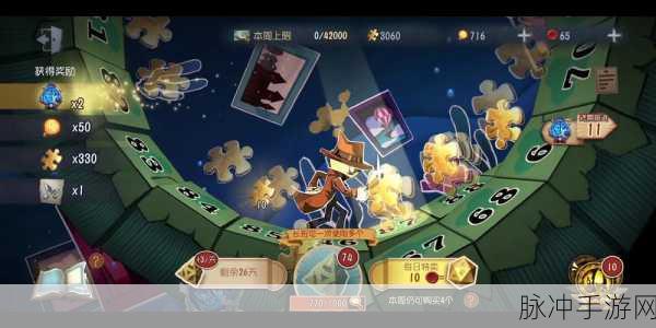 第五人格赛季骰子留存攻略，如何最大化利用赛季资源