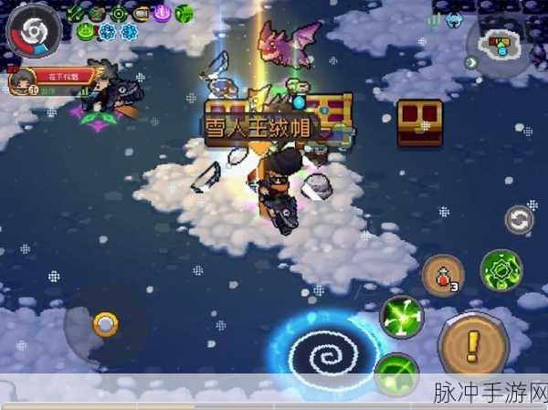 元气骑士前传，揭秘雪人王出现时间与攻略指南