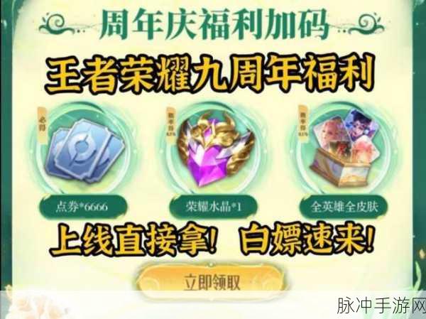 王者荣耀公孙离Hello Kitty皮肤获取攻略，抽奖还是兑换？