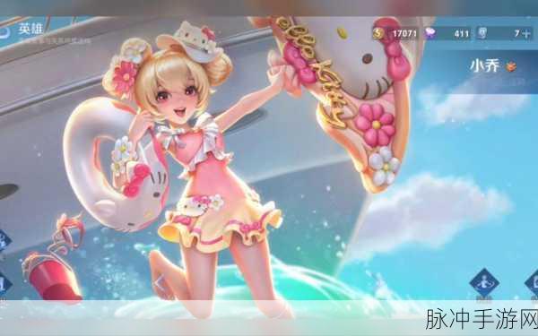 王者荣耀公孙离Hello Kitty皮肤获取攻略，抽奖还是兑换？