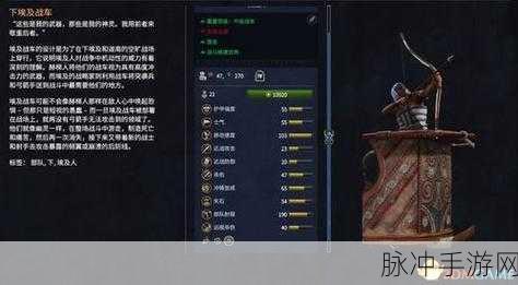 秘境对决弗拉维安之书属性深度解析与图鉴一览