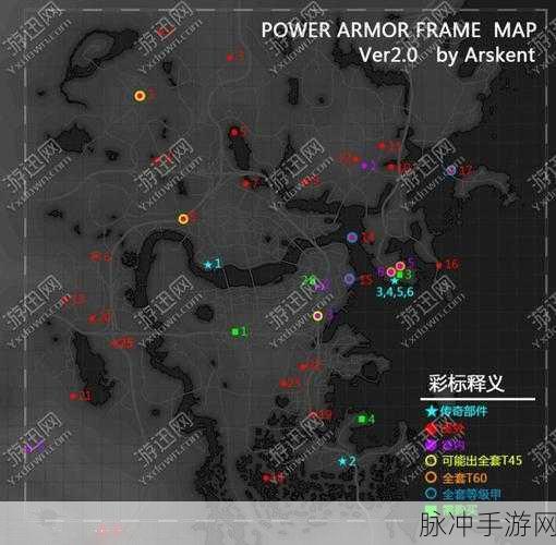 辐射4刷传奇武器地点推荐全解析
