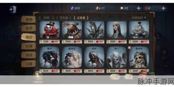 第五人格开局策略，揭秘为何分开修机是明智之选