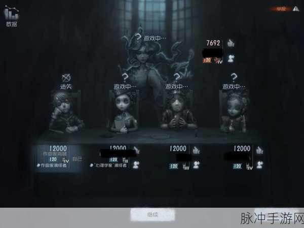 第五人格开局策略，揭秘为何分开修机是明智之选