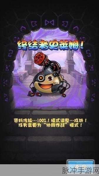 不思议迷宫史莱姆的墓，解锁各选项背后的丰富奖励全揭秘