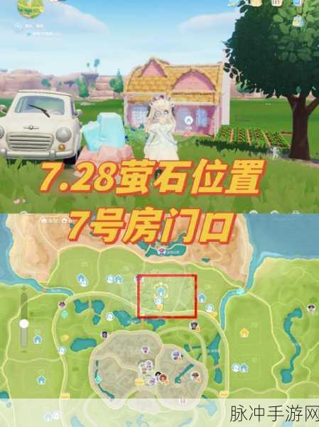 心动小镇性别修改全攻略，轻松变换你的游戏身份