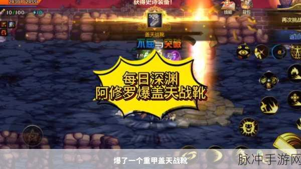 DNF手游史诗碎片查看方法全解析，助你轻松掌握碎片详情