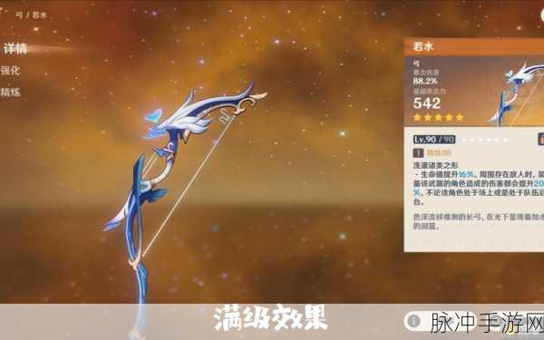 原神天空之刃属性深度解析，90级元素充能效率大揭秘