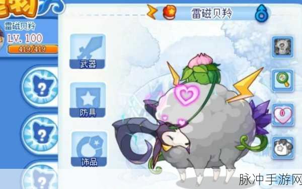 洛克王国海下探险5，追踪黑衣人在杰诺斯深海的秘密据点
