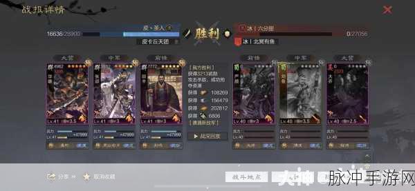 率土之滨魏张郃阵容的绝佳搭配秘籍