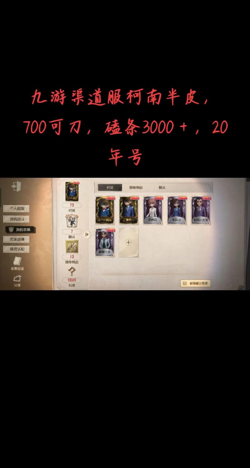 第五人格屠夫反向出刀深度解析，掌握技巧，主宰战场