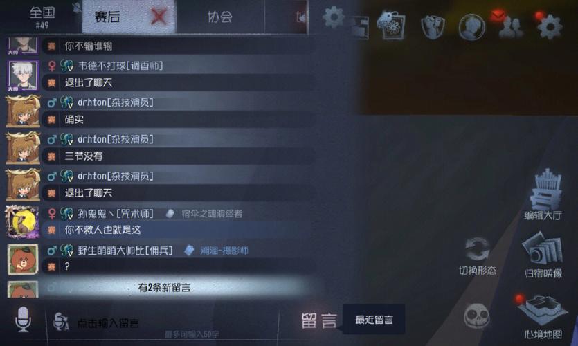 第五人格屠夫反向出刀深度解析，掌握技巧，主宰战场