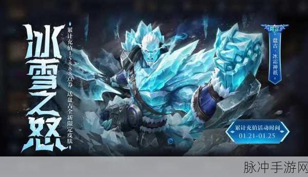 王者荣耀孙悟空典藏皮肤获取攻略详解