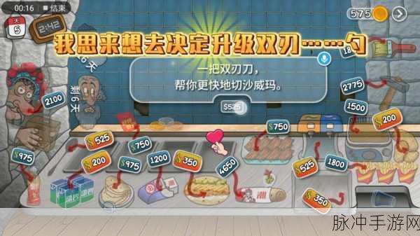 沙威玛传奇高效赚钱秘籍大公开