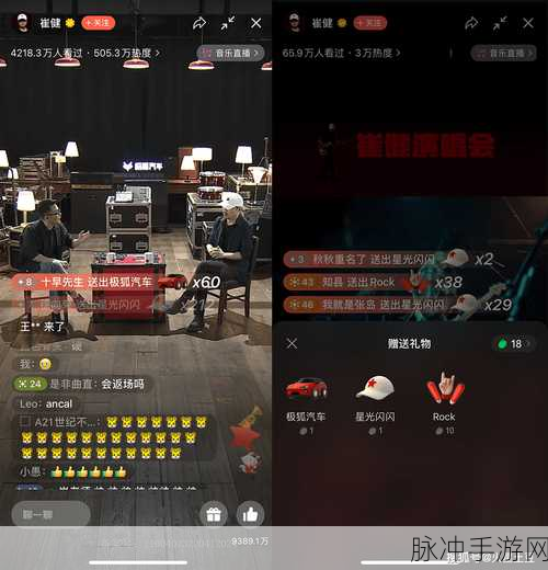 视频号直播手游公屏置顶弹大字的疑难解析