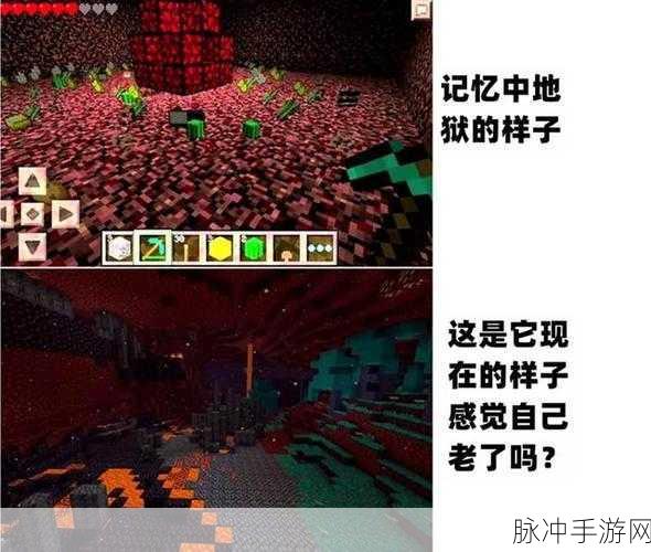 我的世界手游攻略，揭秘地狱砖块与地狱砖的制作奥秘