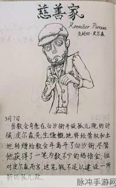 第五人格厂长傀儡使用技巧与厂长技能深度解析