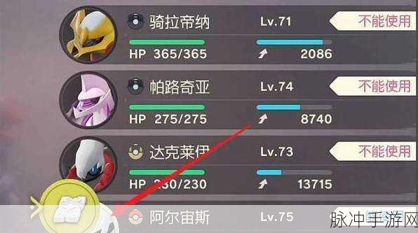 宝可梦大集结深度攻略，石板能量的高效运用策略