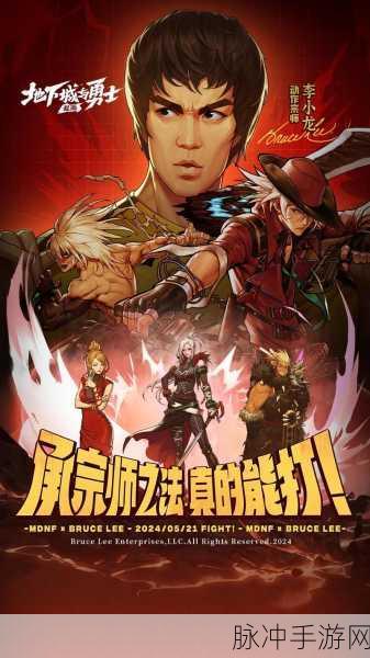 地下城与勇士手游，嗨翻副本的神秘密码