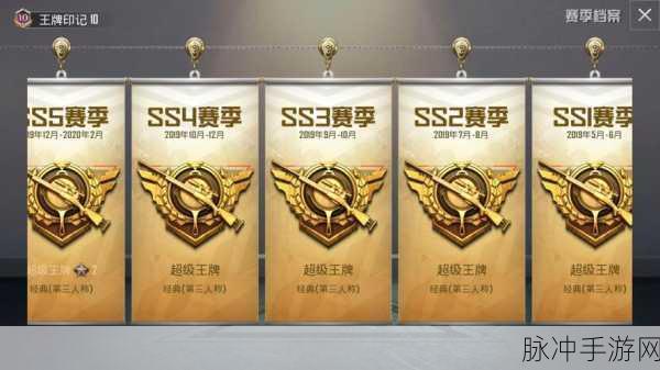 和平精英提升KD值攻略，黄金地图助你战力飙升