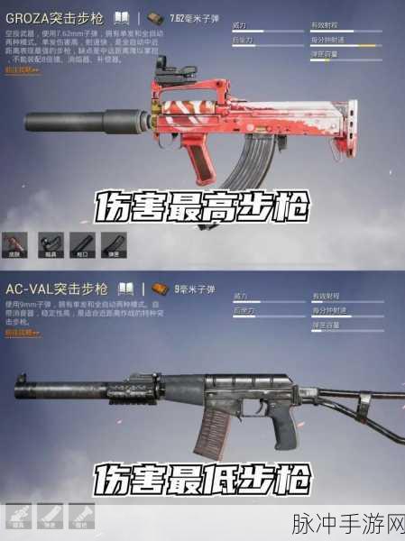吃鸡秘诀大公开，和平精英中的隐藏技巧深度解析