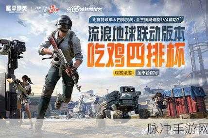 吃鸡秘诀大公开，和平精英中的隐藏技巧深度解析