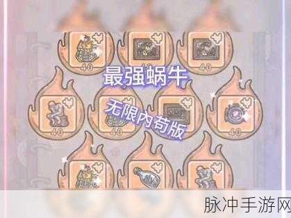 最强蜗牛服务器无响应？别慌，看这里全解决！