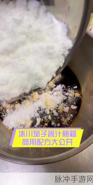 冰原守卫者石灰石板制作秘籍大公开