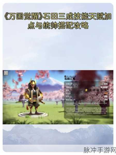 万国觉醒将领实力解析，谁才是最强统帅？
