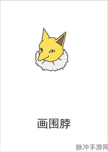 宝可梦大探险深度攻略，催眠貘进化等级全面解析