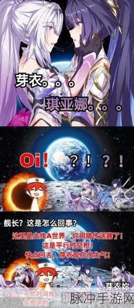 崩坏三攻略，将逝的火种满了，如何高效利用？