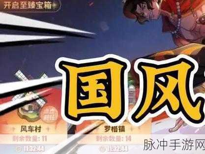 航海王热血航线手游攻略，详解国风艾斯获取之道