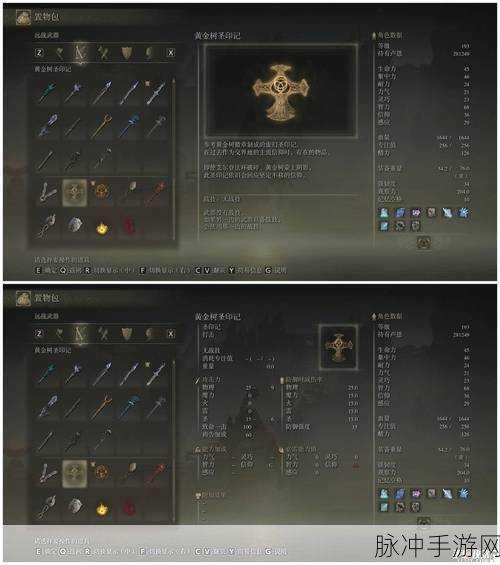 最强蜗牛图坦卡蒙黄金面具全攻略，属性详解与获取途径