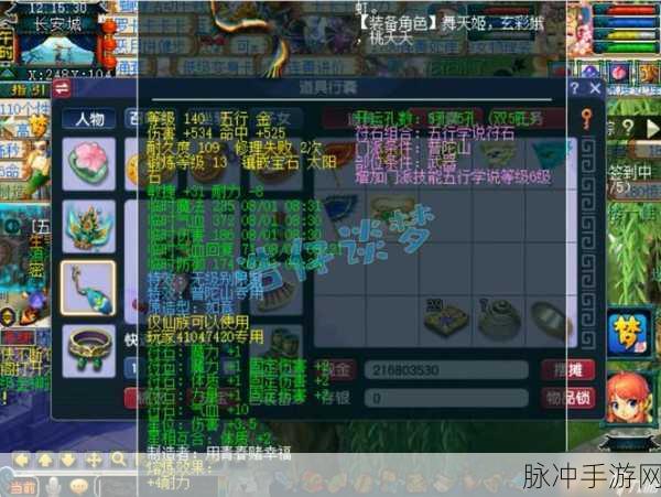 神武手游普陀加点及宝石镶嵌选择技巧 详解普陀门派玩法