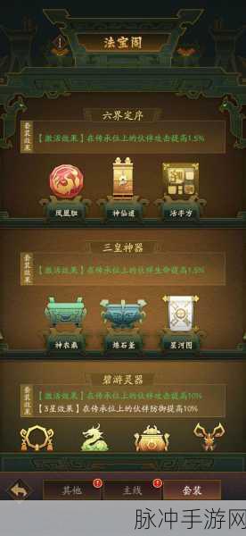 神仙道境界点分配秘籍，打造最强战力攻略