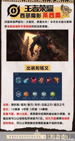 王者荣耀游侠杯报名全攻略，步骤与地址详解