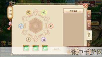 梦幻西游手游，3 级法宝普渡合成全攻略